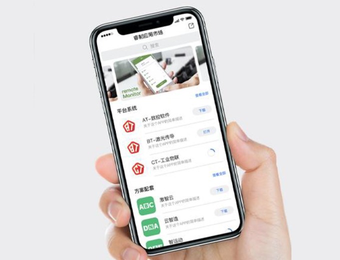 xEOS睿製(zhi)開元